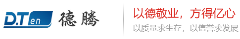 邯鄲物流公司_邯鄲貨運公司_華達物流