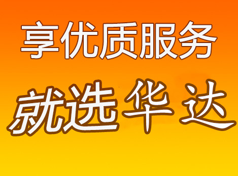 邯鄲到貴陽物流公司線路/邯鄲直達(dá)貴州貴陽物流專線